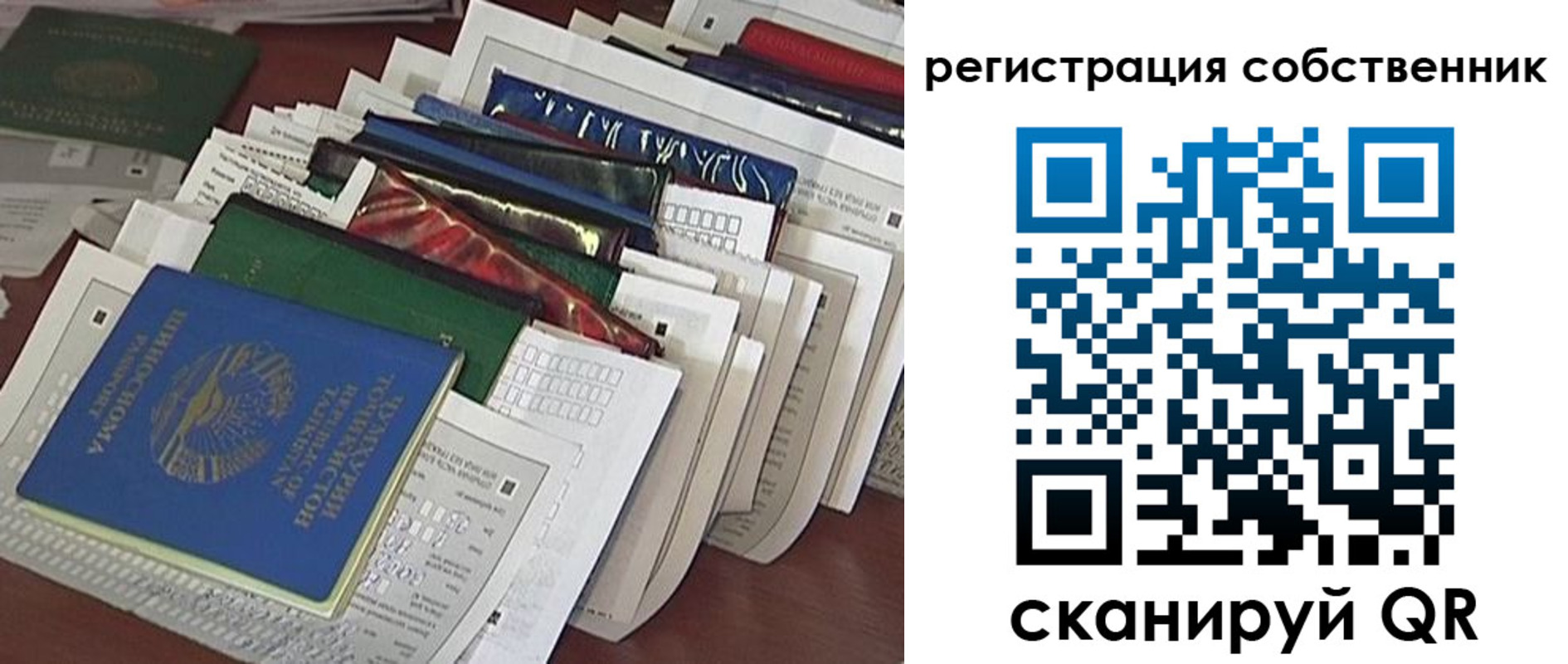 форма 3 в Башкортостане